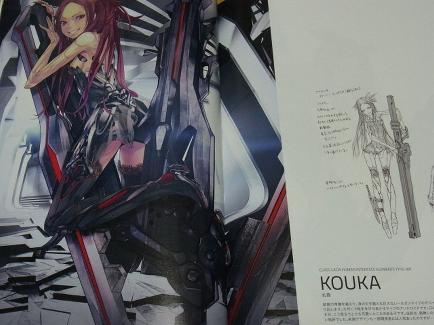 redjuice Color Illustration Art Book SQUAD 
