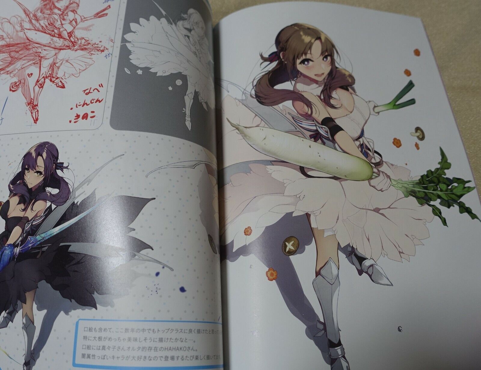 Pochi Goya Do You Love Your Mom and Her Two?Hit Multi?Target Attacks Art Book1&2 