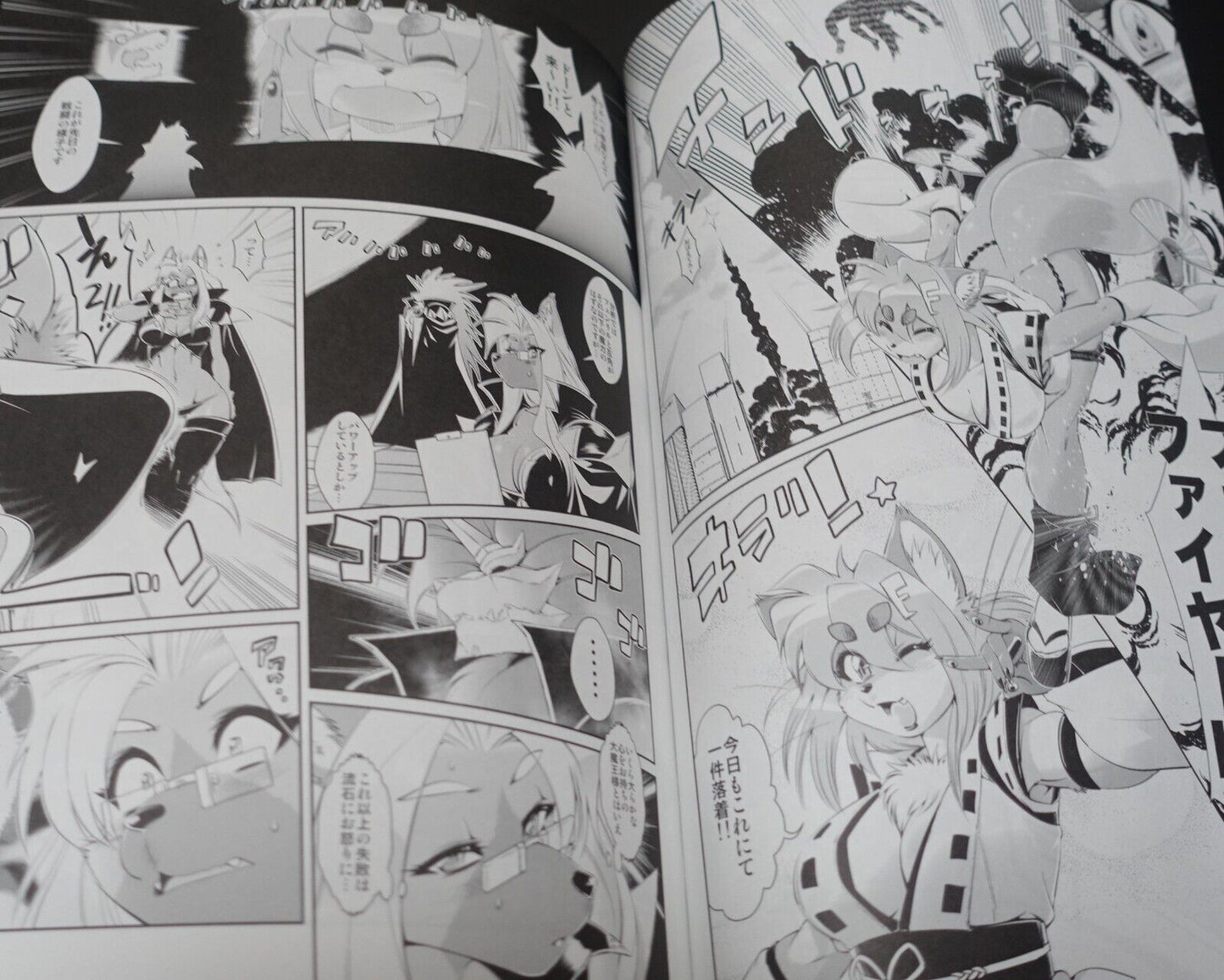 sweet taste Animal Character Doujinshi Comic KEMONO OF MAGIC FOXY RENA 4 