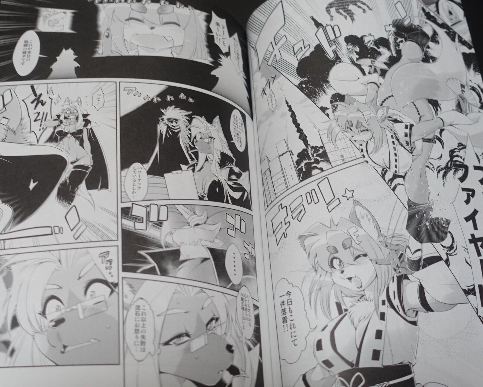 sweet taste Animal Character Doujinshi Comic KEMONO OF MAGIC FOXY RENA 4 