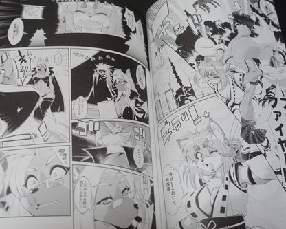sweet taste Animal Character Doujinshi Comic KEMONO OF MAGIC FOXY RENA 4 
