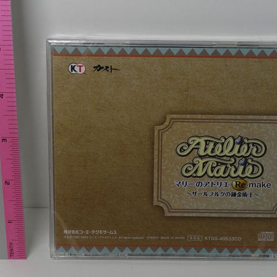 Atelier Marie Remake The Alchemist of Salburg Selection CD 1997-2023 