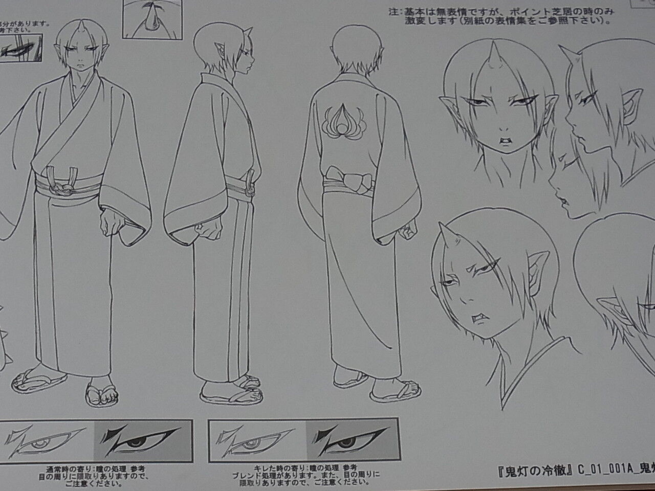 WIT STUDIO Animation Hozuki's Coolheadedness Setting Art & Card & Sheet 