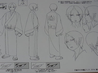 WIT STUDIO Animation Hozuki's Coolheadedness Setting Art & Card & Sheet 