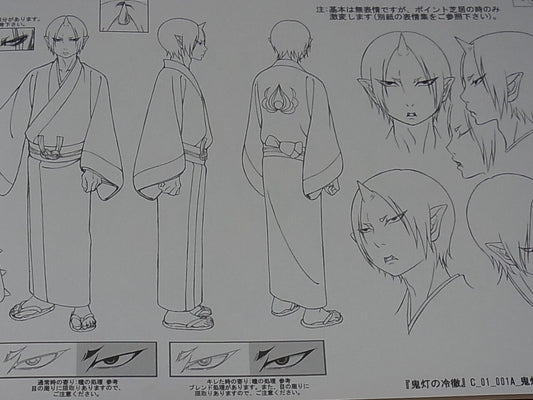 WIT STUDIO Animation Hozuki's Coolheadedness Setting Art & Card & Sheet 