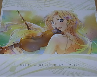 Your Lie in April 2015 Calendar Art Book Shigatsu ha Kimi no Uso 