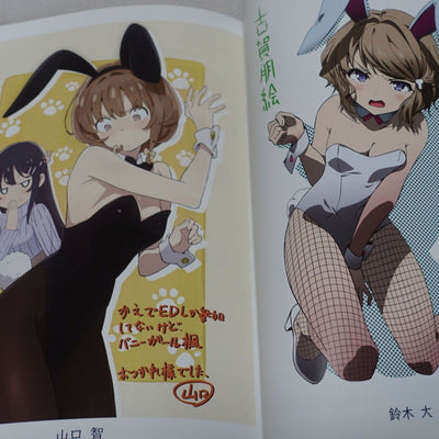 C99 Rascal Does Not Dream of Bunny Girl Senpai Animation Staffs Illustration Art 