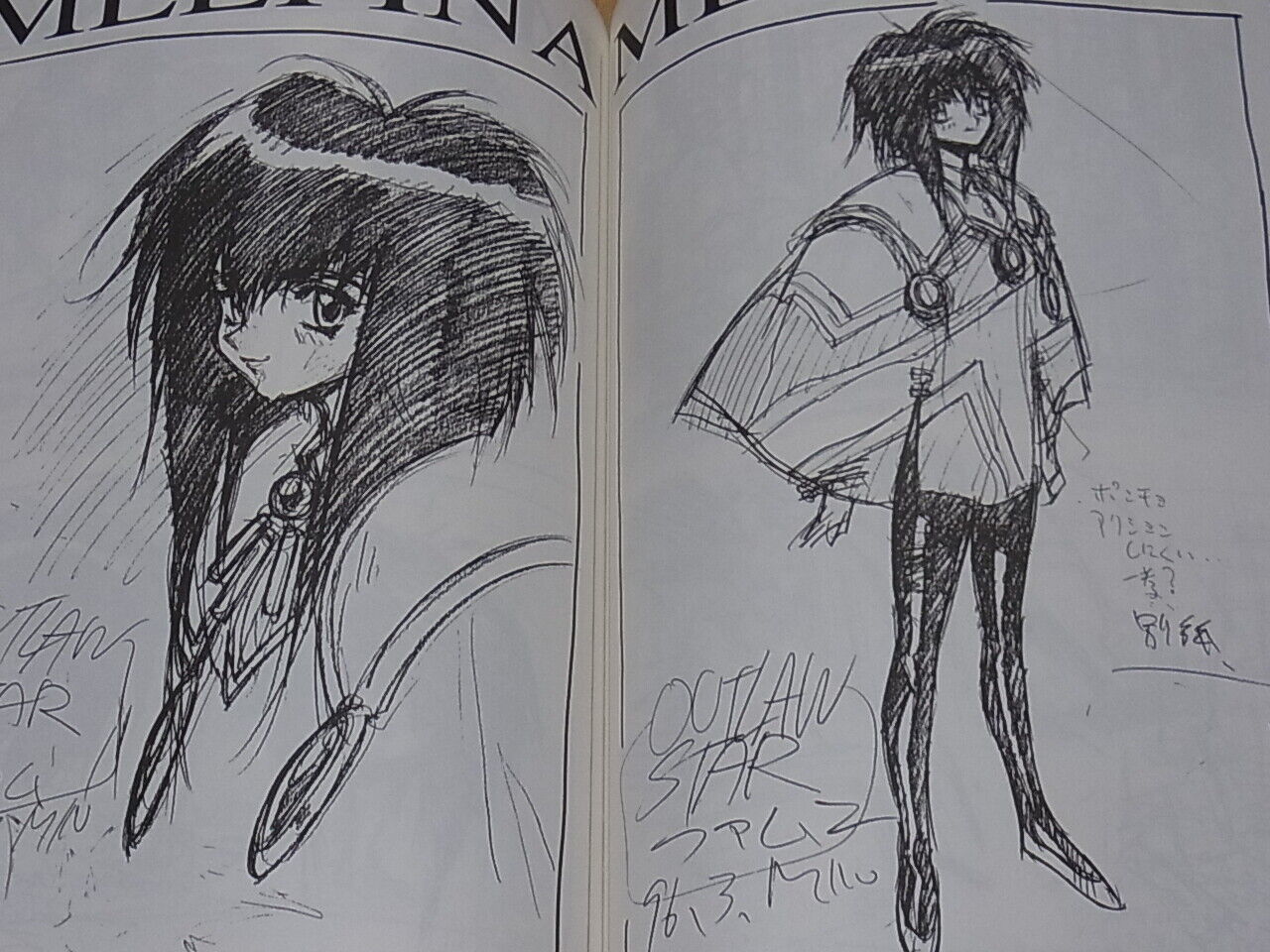 Takehiko Itoh Outlaw Star Setting Art Book MATERIAL of OUTLAW STAR 148page 