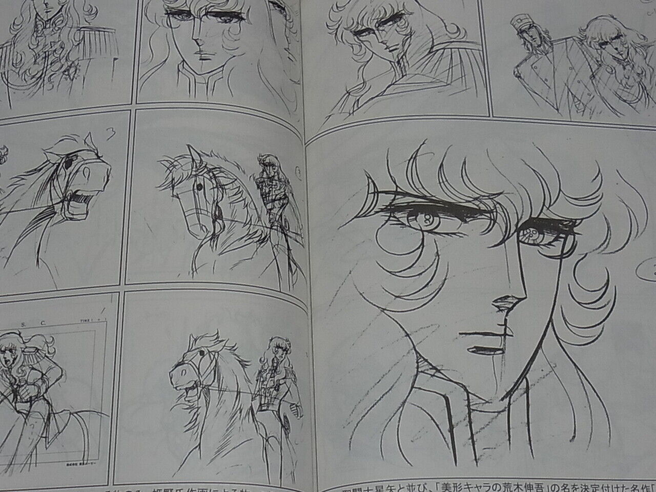 Shingo Araki Memorial Book Toki ha Nagareru SP1 Saint Seiya Kyojin no Hoshi etc 