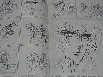 Shingo Araki Memorial Book Toki ha Nagareru SP1 Saint Seiya Kyojin no Hoshi etc 