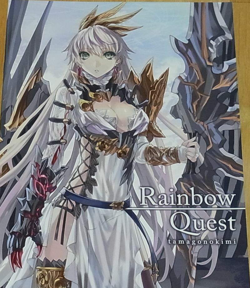 tamagonokimi Color Illustration Art Book Rainbow Quest 