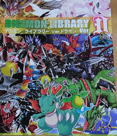 Gichigichi Mail Digimon Fan Art Doujinshi DIGIMON LIBRARY Ver Dramon Ver 