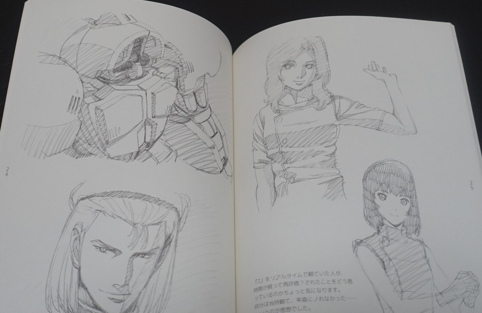 GOCKY CLUB Robot Animation Fan Art Book quinquagint 