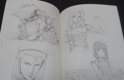GOCKY CLUB Robot Animation Fan Art Book quinquagint 