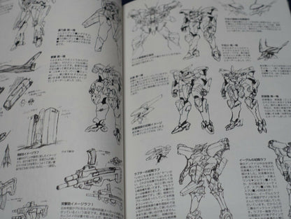 age MUV-LUV ALTERNATIVE Setting & Design Collection Book LD3 CODE Rebelion 