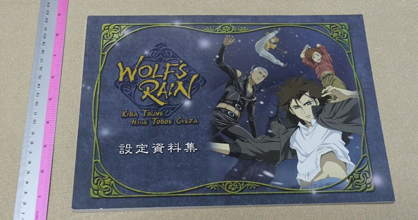 WOLF'S RAIN Setting Art Collection Book Toshihiro Kawamoto 