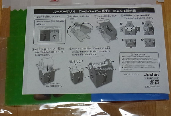 NINTENDO SUPER MARIO 2018 ROLL PAPER BOX – q to Japan