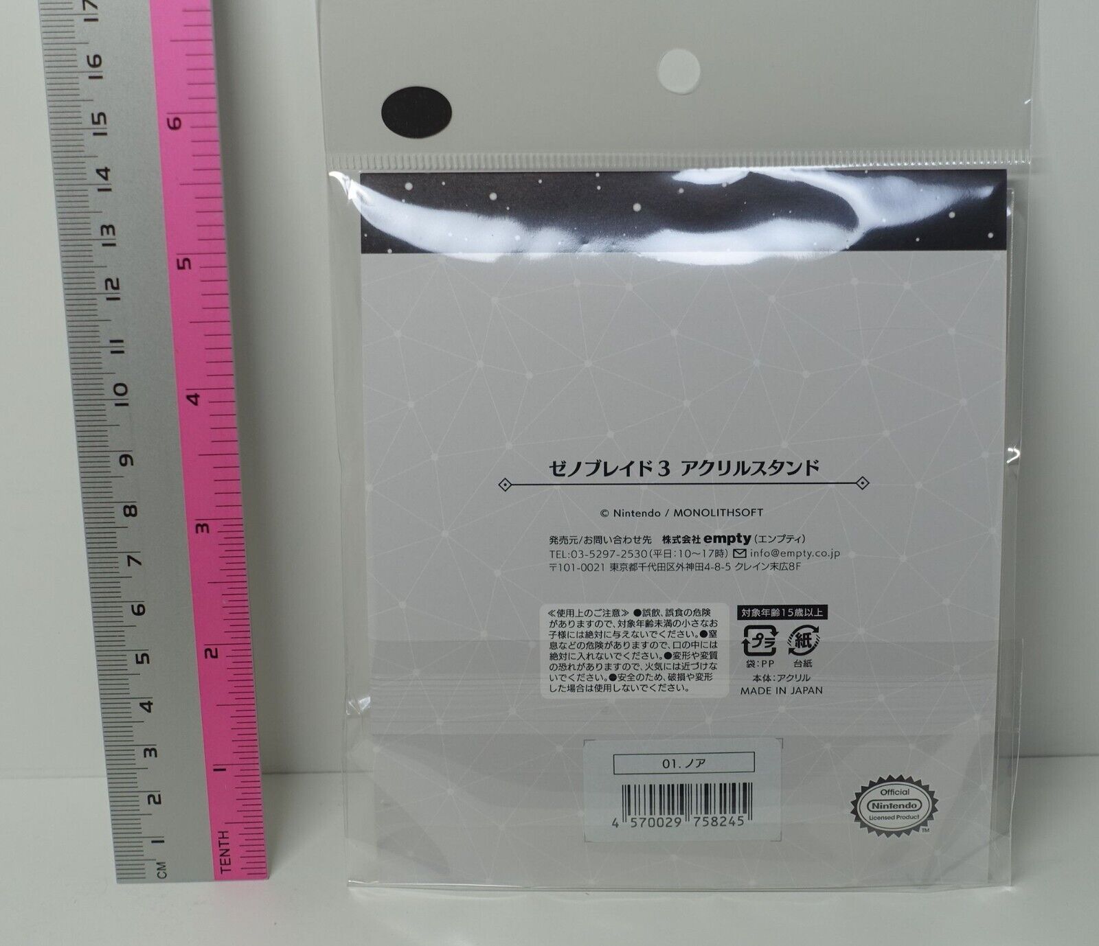 Xenoblade 3 Acrylic Stand Figure Xenoblade3 Noah 