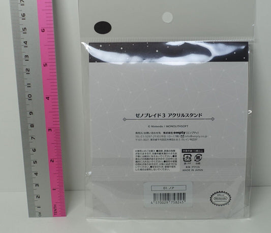 Xenoblade 3 Acrylic Stand Figure Xenoblade3 Noah 