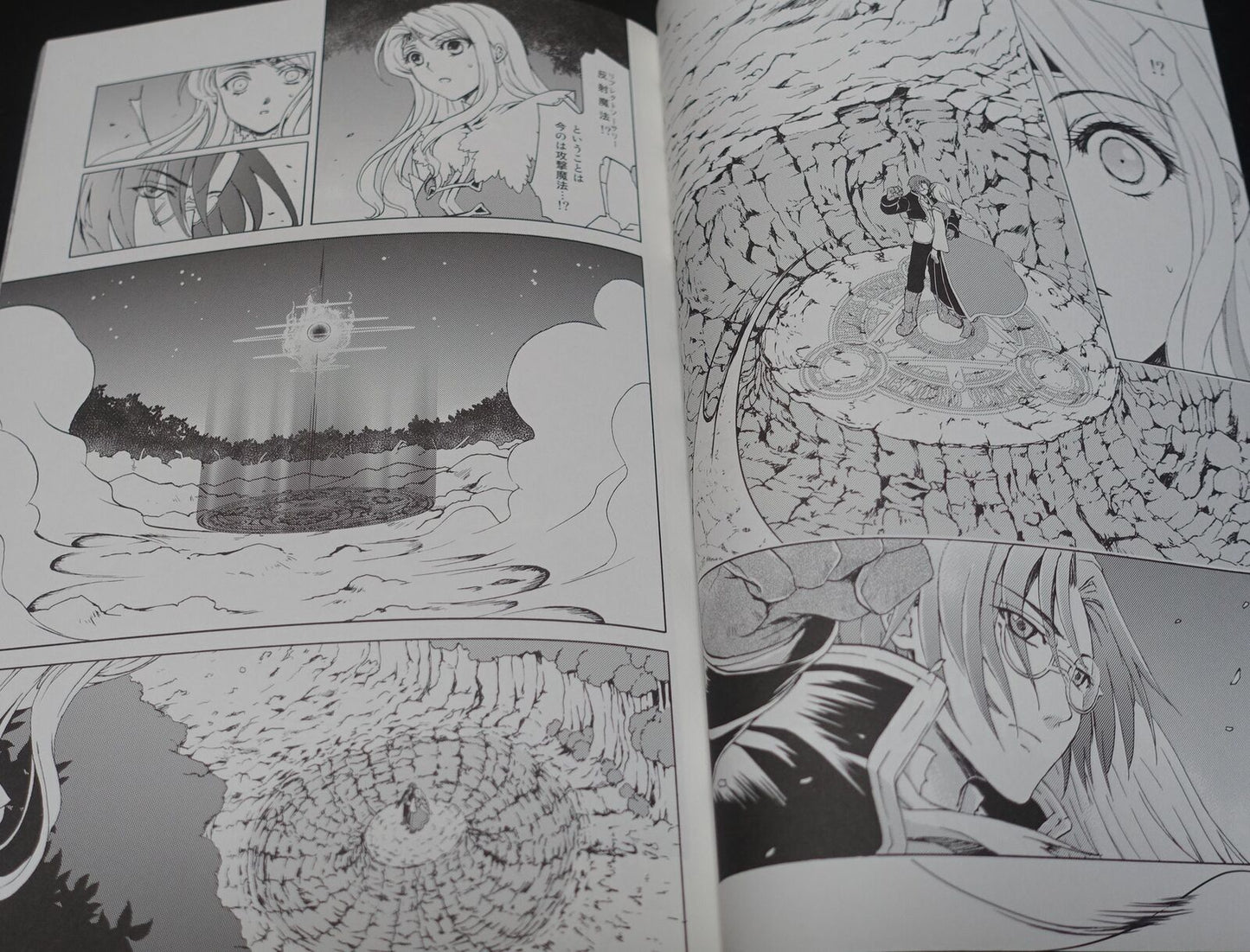 Sutehiko Valkyrie Profile Fan Made Comic Let's Live Together 9 