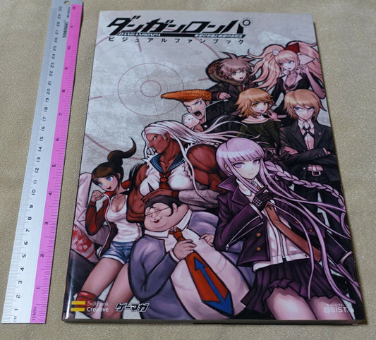 Danganronpa Visual Setting Art Fan Book 