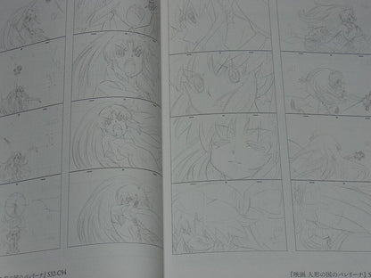 Itaoka HAPPINESSCHARGE PRECURE! KEY FRAME ART Collection Gasyuu 2015 298page 