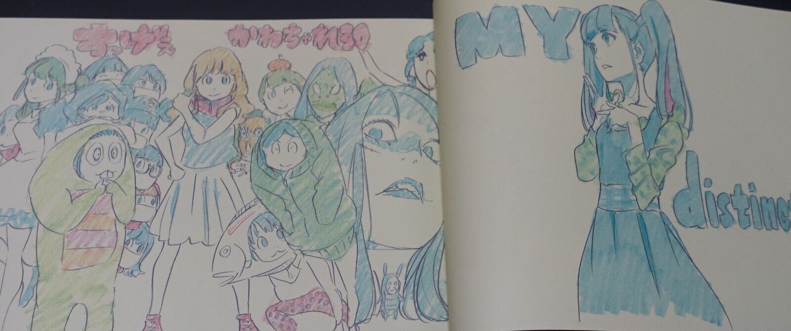 SUSHIO Illustration Art Book Alternative Side of Sushio Limited Edition 