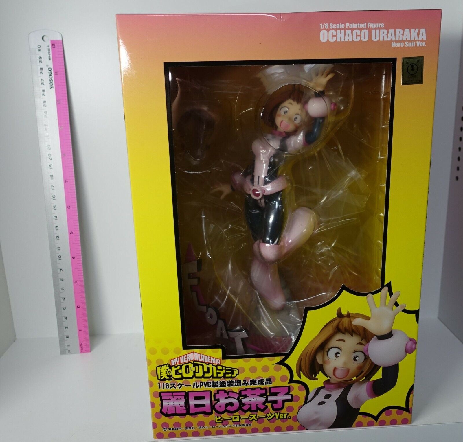 BellFine My Hero Academia 1/8 Scale Figuer Ochaco Uraraka Statue 