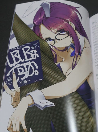 Tomoyasu Kurashima Okotanpeko Laid-Back Camp Fan Art Book Iro Iro Na Nanika YC + 