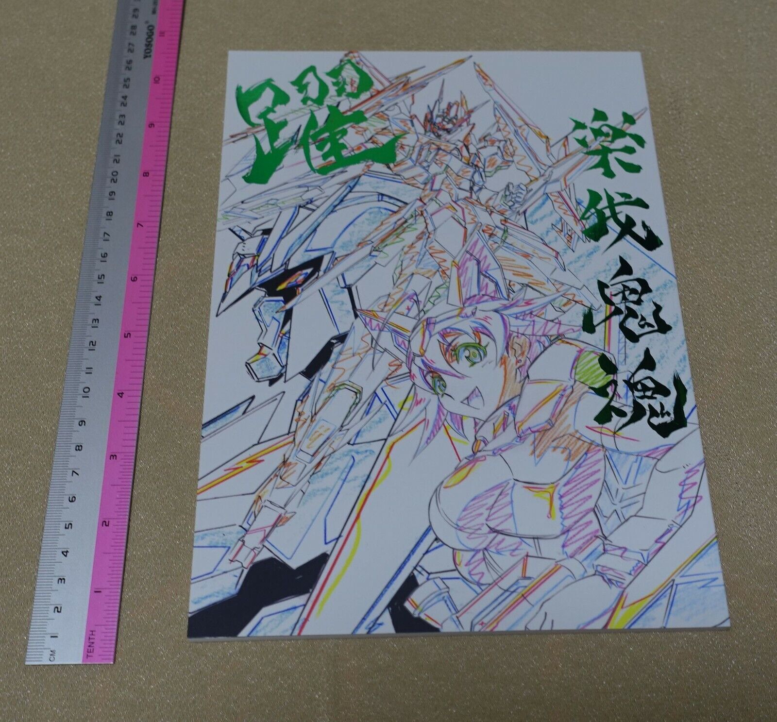 Masami Oobari Robot Animation Art Work Book Yaku Gundam Build Divers etc Obari 