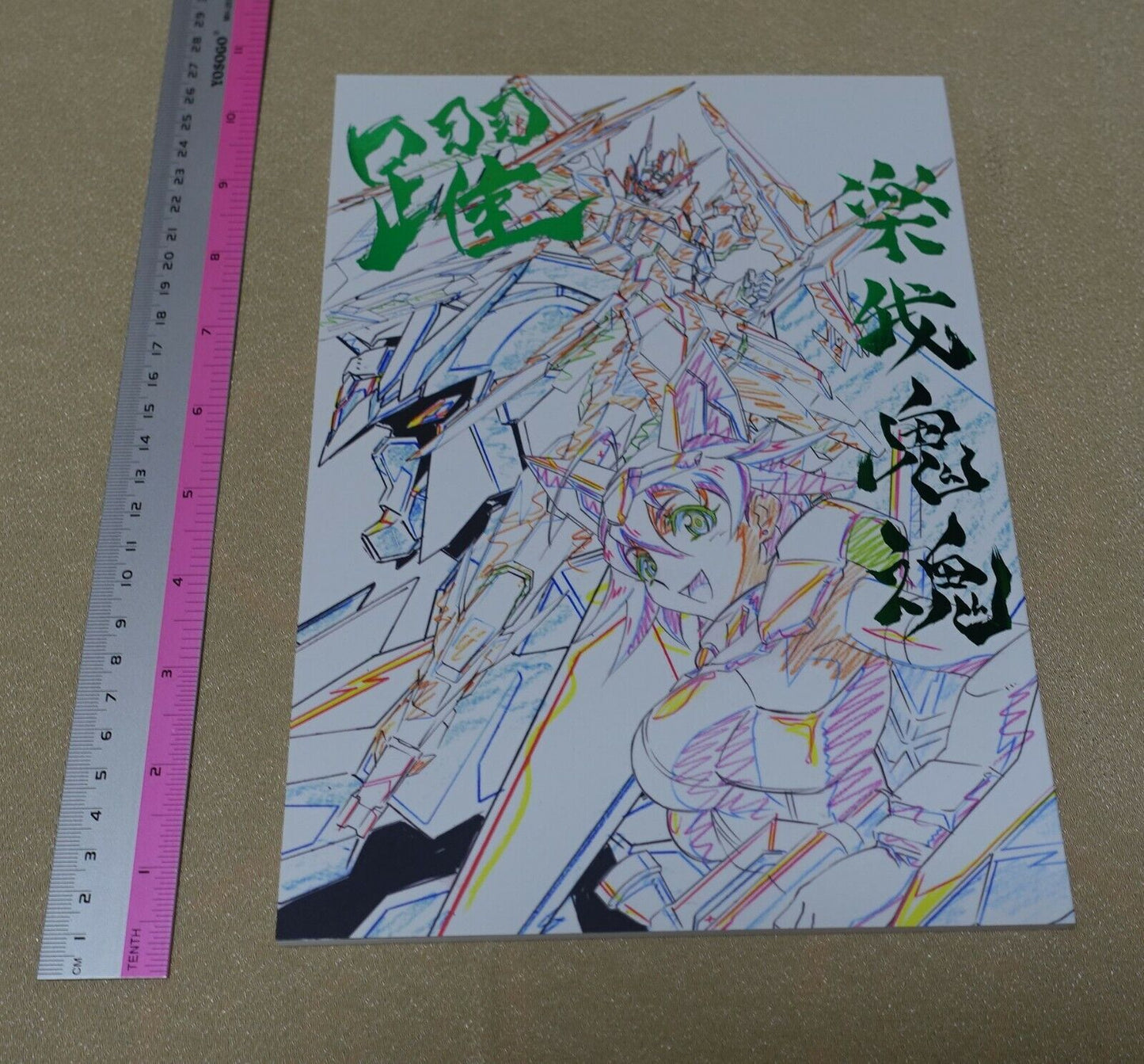 Masami Oobari Robot Animation Art Work Book Yaku Gundam Build Divers etc Obari 