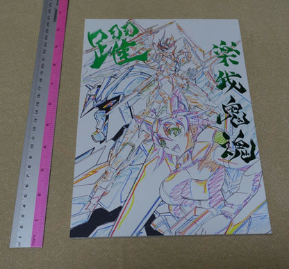 Masami Oobari Robot Animation Art Work Book Yaku Gundam Build Divers etc Obari 