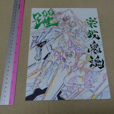 Masami Oobari Robot Animation Art Work Book Yaku Gundam Build Divers etc Obari 