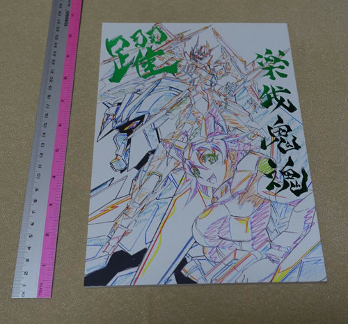 Masami Oobari Robot Animation Art Work Book Yaku Gundam Build Divers etc Obari 