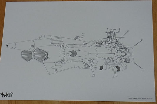 YAMATO 2202 Movie Print Key Frame Art & Setting Art Yuki Mori Star Blazers 2199 