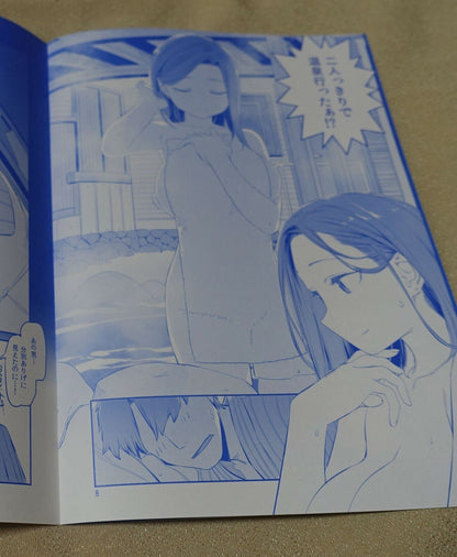 Kiseki Himura Getsuyoubi no Tawawa Tawawa on Monday 9 extra book 