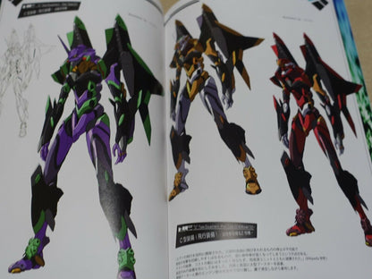 Kuramochi Zukan Evangelion Mechanic Desing Fan Art Book SENSE OF FUN E 