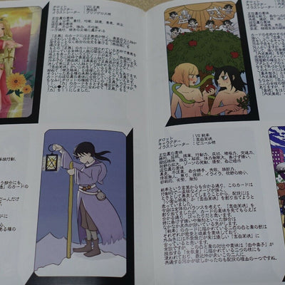 Manatsu no Hoshizora Cat Watamote Fan Art Book WTAMOTE TAROT Manual 
