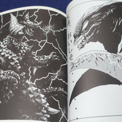 STUDIO GINGA KAIGUN ULTRAMAN TIGA Fan Made Art Work and Column Book TIGA 2 