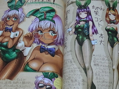 MAGUTA BUNNY GIRL COLOR ART BOOK MAGUTA NOTE4 C-ARTS 