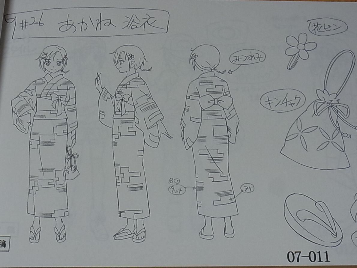 SMILE PRECURE Setting Art Collection Book Vol.2 80page 