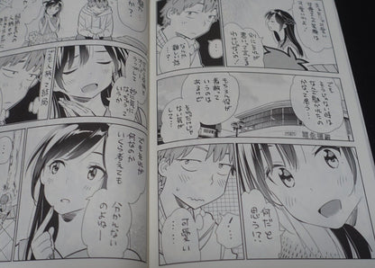 Kanojo Okarishimasu Author & Staff's Doujinshi Kanokari Mythology 1 