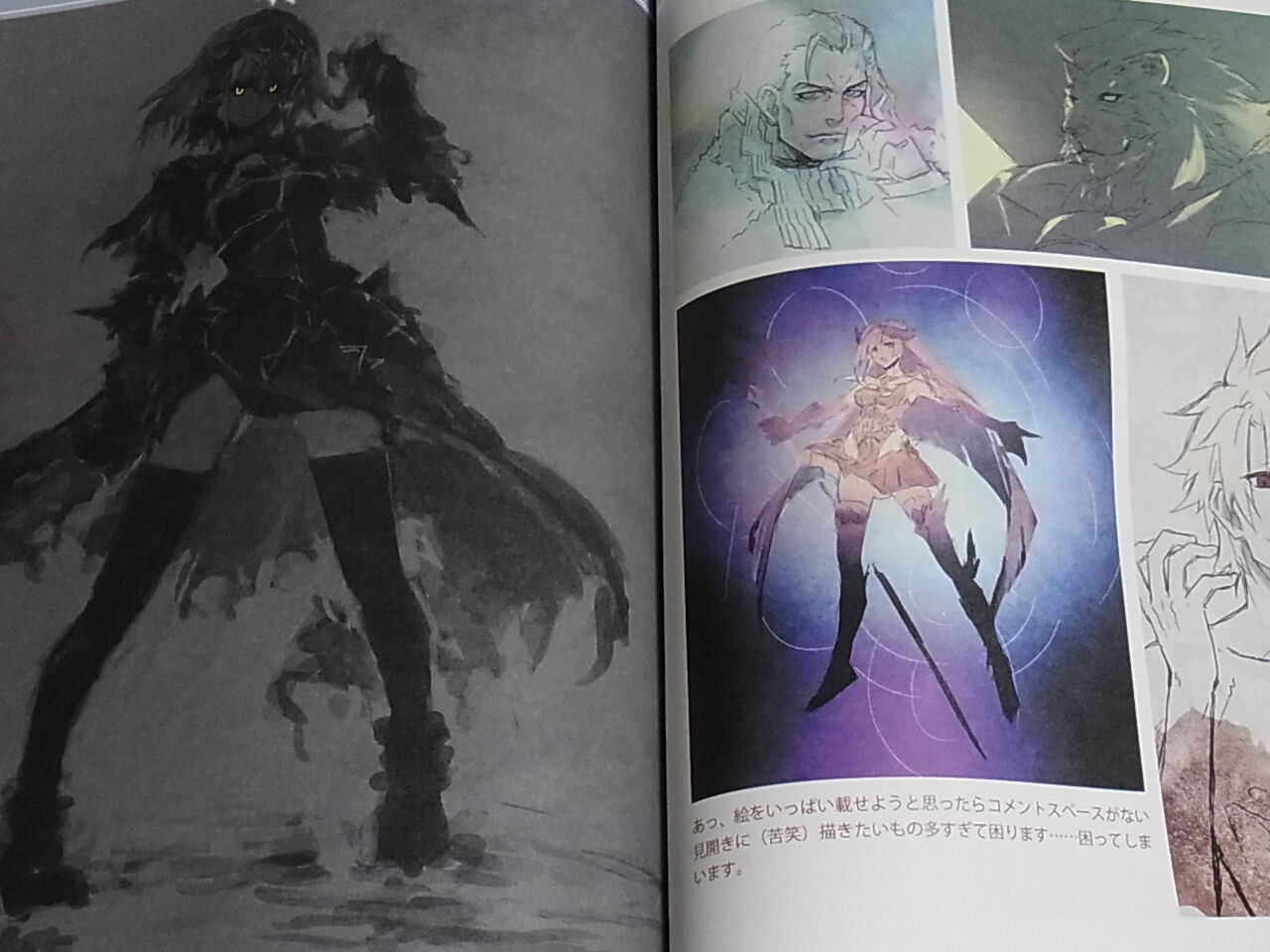 Ototsugu Konoe Fate FGO Character Designer's Doujinshi CHALDEA SKETCH 