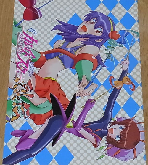 Koutichirou Yasunaga KALEIDO STAR Fan Doujinshi Super Kaleido Star Retsuden 