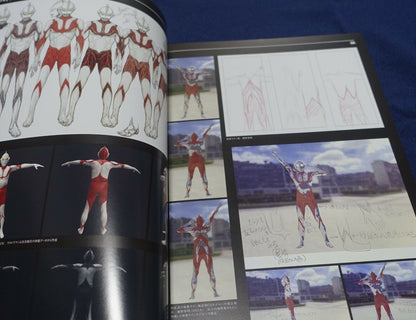 Shin Ultraman Movie Ultraman & Kaiju Monsters Design Art Work Book 