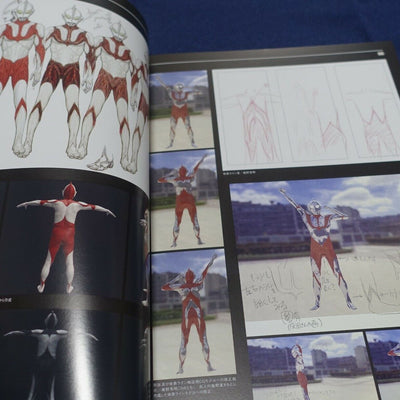 Shin Ultraman Movie Ultraman & Kaiju Monsters Design Art Work Book 