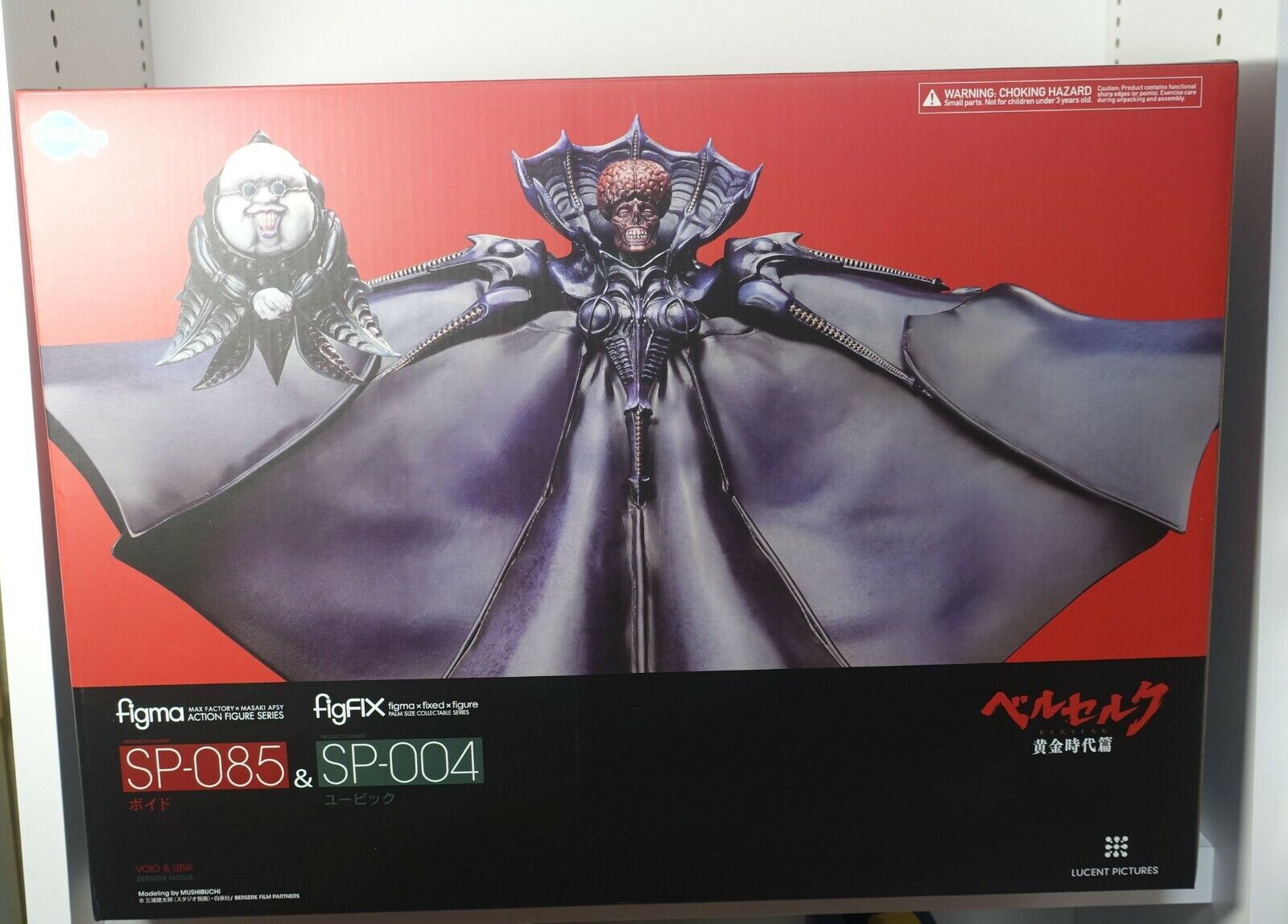 FREEing Figma BERSERK VOID & UBIK Figure Statue set damaged box 