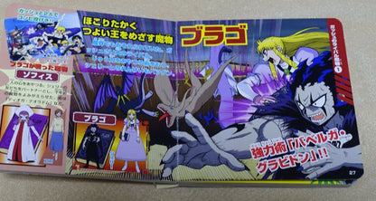 Zatch Bell! Mamono Picture Book 