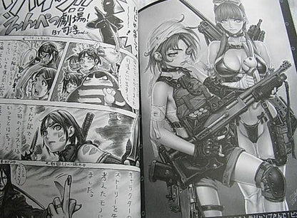 Tsukasa Jun Art Book Tsukasa Bullet 2006 RARE 