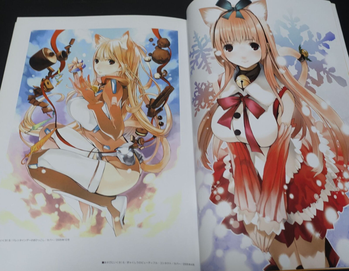 Houden Eizou Asobini Ikuyo! Asabi ni iku yo ! Art Work Book 